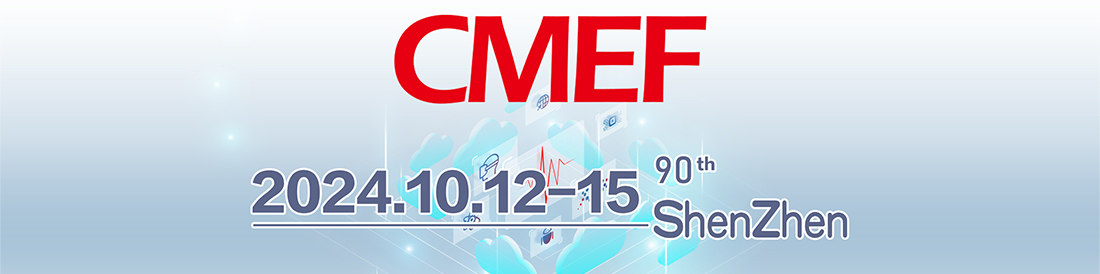 ShenZhen CMEF